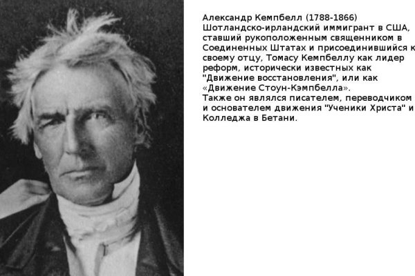 Не получается зайти на кракен