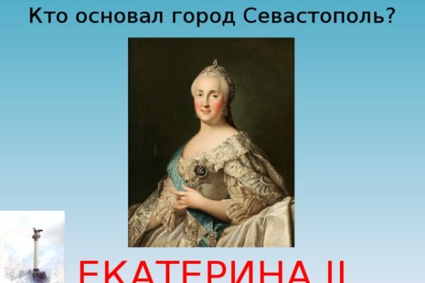 Что продают в кракен маркете