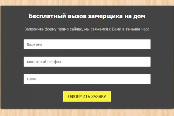 Кракен тор ссылка онион