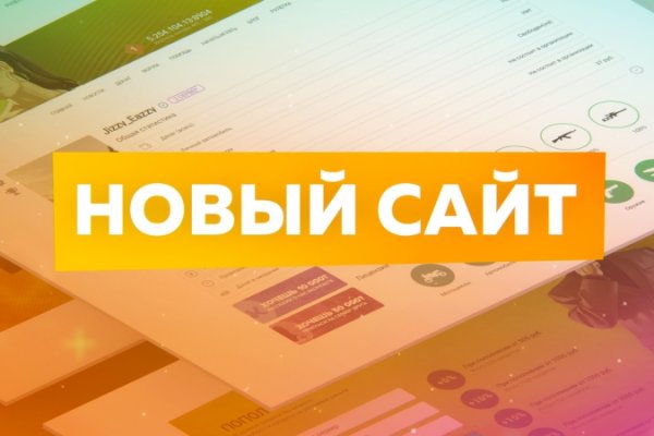 Кракен тор ссылка сегодня