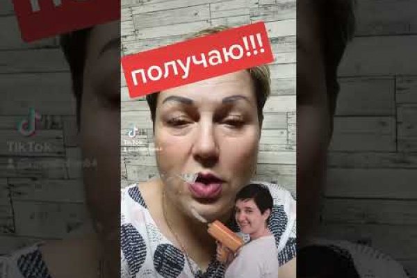 Как зайти на кракен даркнет