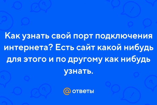 Где купить наркоты