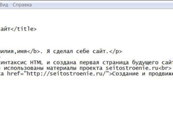 Ссылки на кракен зеркала