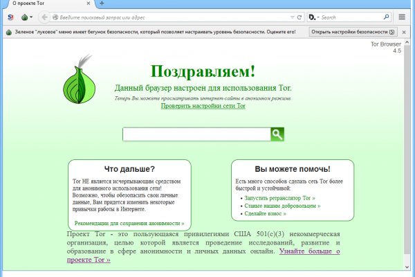 Кракен наркоплейс