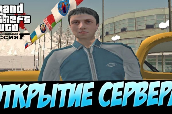 Даркнет москва