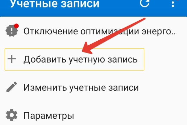 Darkmarket