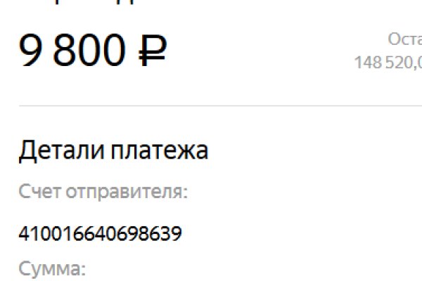 Кракен маркет даркнет скачать
