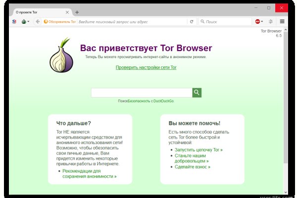Сайты наркоты