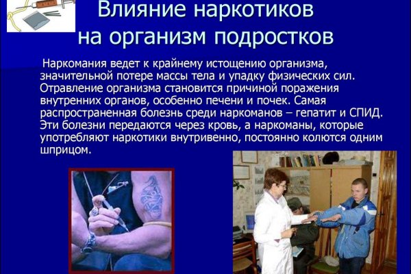 Кракен рабочий сайт