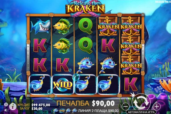 Браузер для кракен