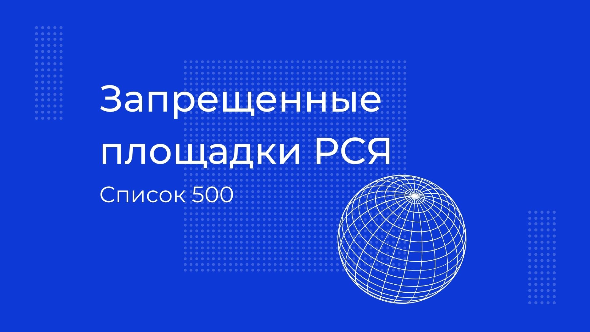 Кракен 12 сайт