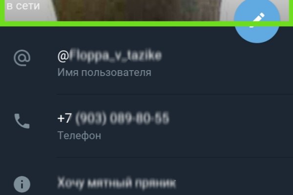 Кракен площадка ссылка