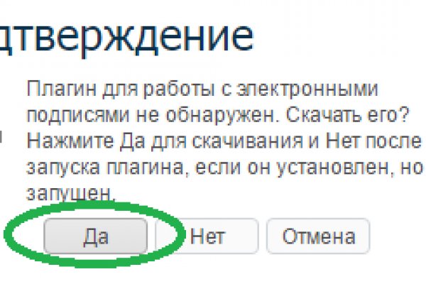 Ссылка на кракен лукойл