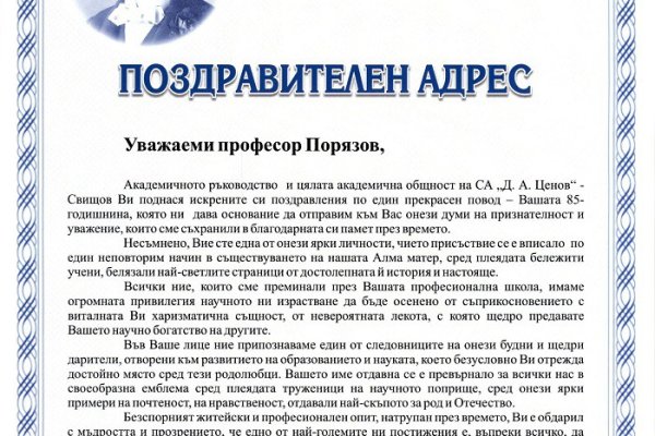 Mega darknet ссылка