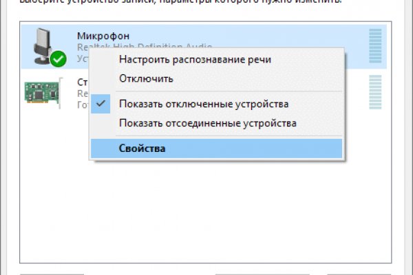 Кракен маркетплейс тор