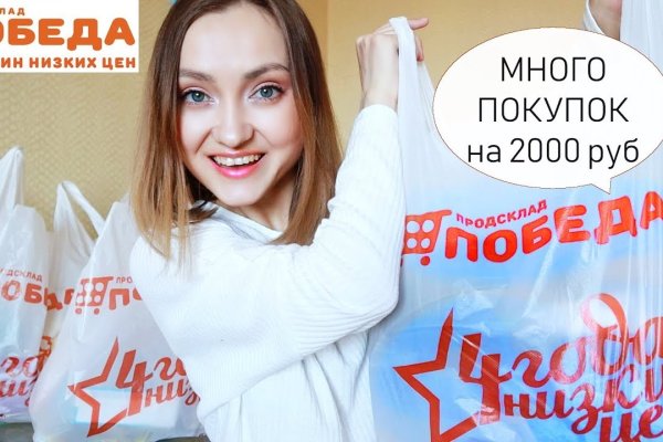 Сайт кракен тор браузера