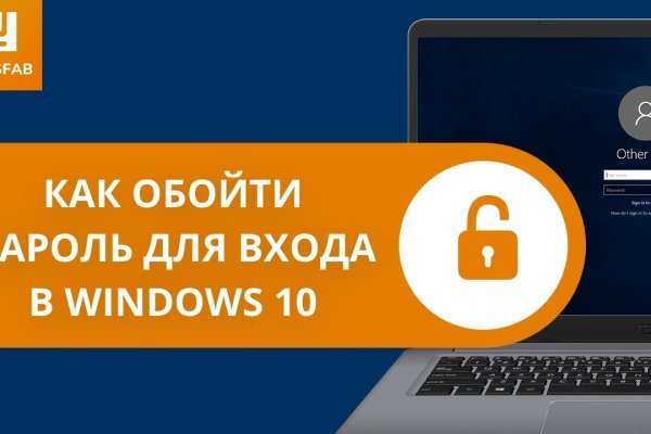 Кракен маркет даркнет speed up