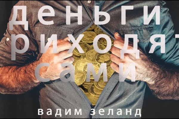 Кракен маркетплейс kr2web in