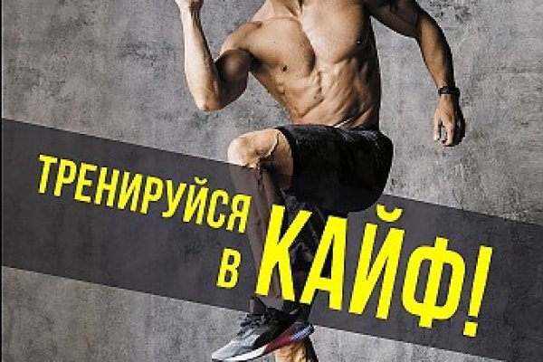Кракен зеркала официальные
