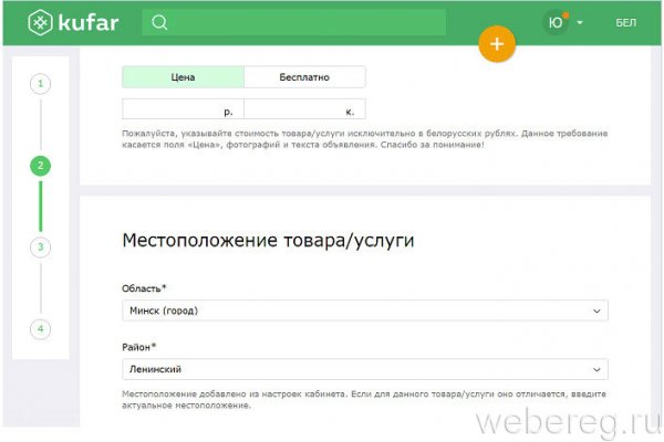 Кракен клирнет