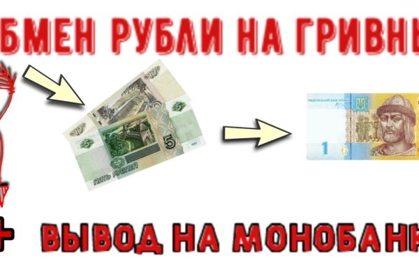 Рабочие ссылки и зеркала кракен