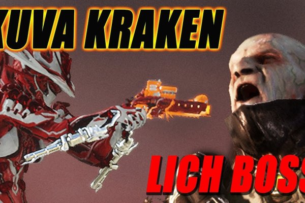 Kraken сайт магазин