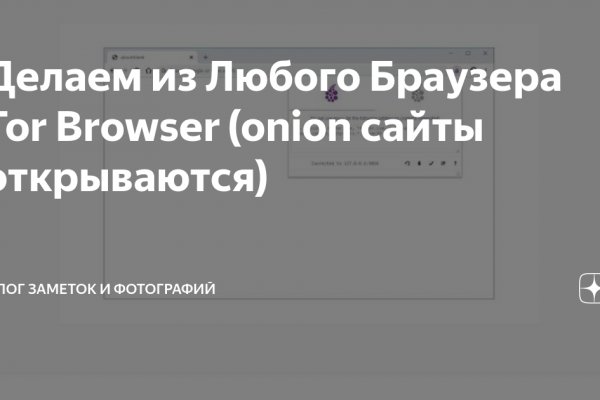 Маркетплейс кракен kraken darknet top