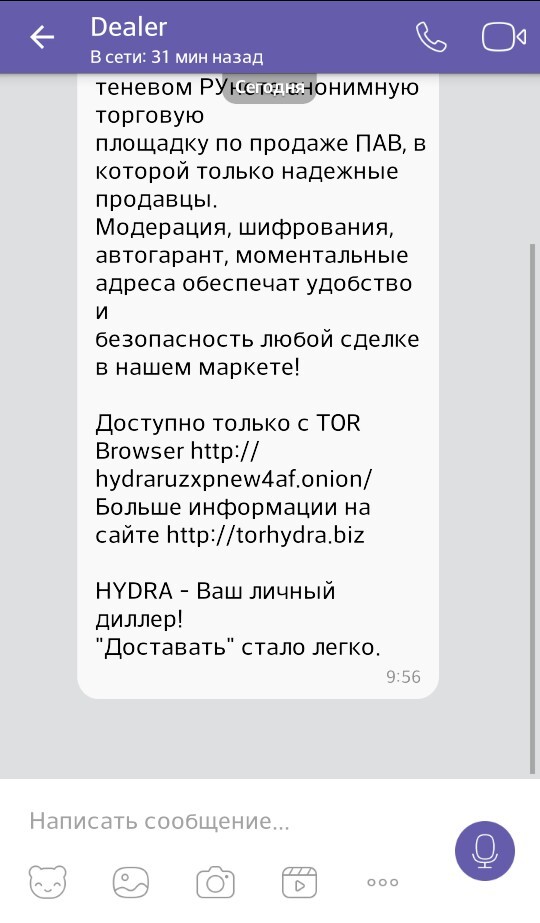 Ссылка на кракен официальный сайт