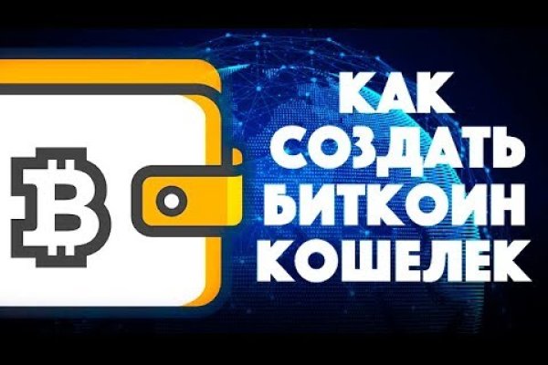 Кракен мефедрон
