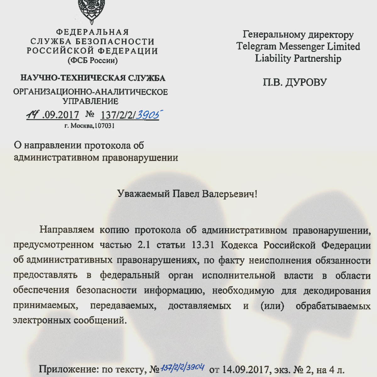 Ссылка на кракен в тор браузере kr2web in