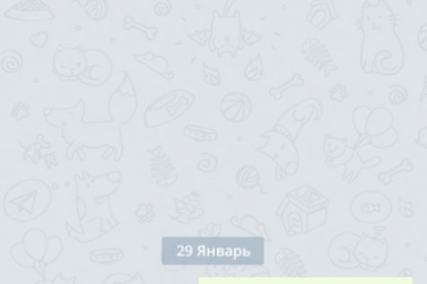 Ссылка кракен сегодня