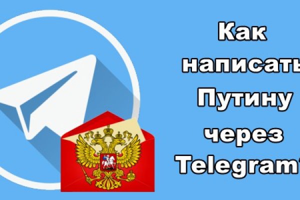 Кракен вход магазин