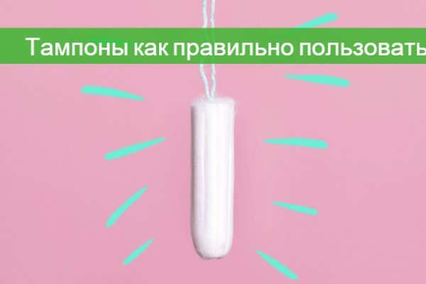 Kraken оригинальная ссылка
