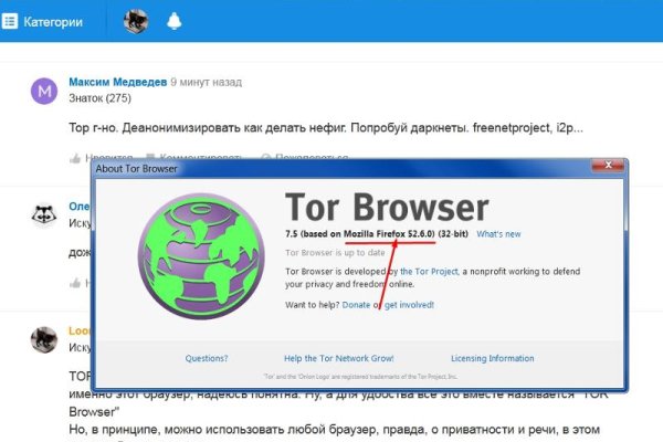 Кракен топ