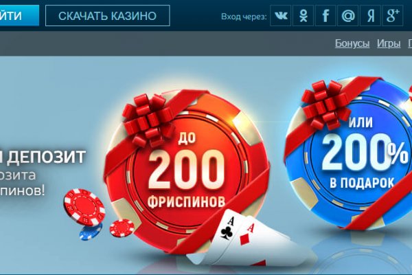 Кракен как зарегистрироваться