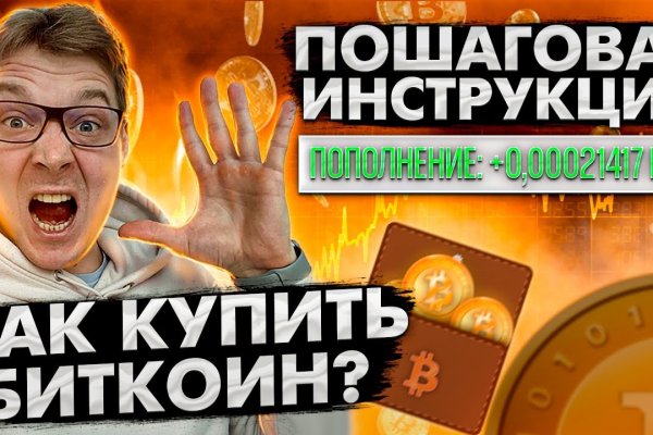 Магазин даркнета