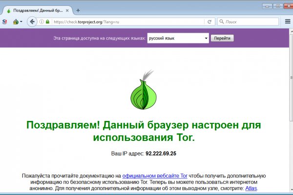 Даркнет сайт скачать