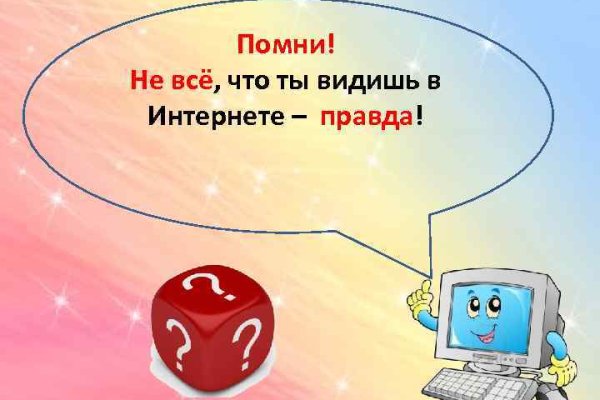 Как вывести деньги с кракена