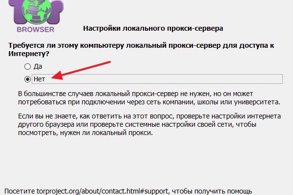 Что продает кракен