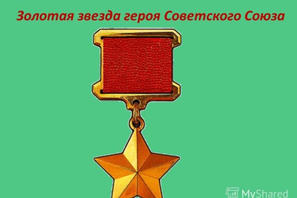 Кракен маркетплейс kr2web in площадка торговая