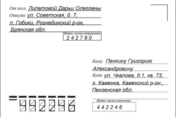 Ссылки для tor