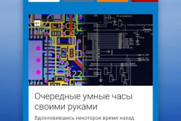 Сайты для даркнета