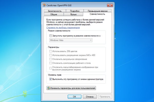 Кракен ссылка официальная в тор