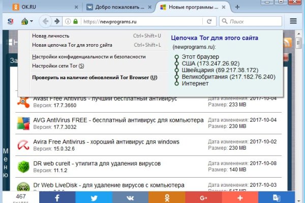 Кракен ссылка официальная в тор
