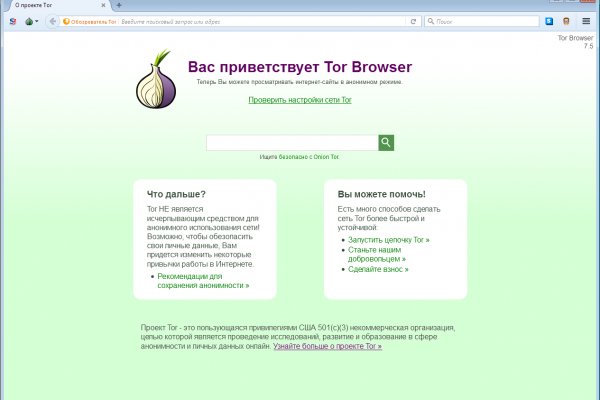 Кракен торговая площадка