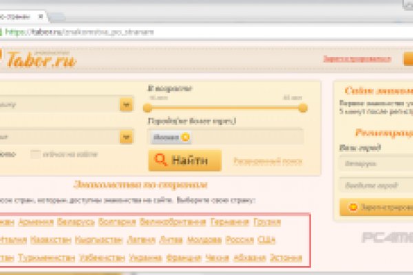 Кракен зеркало тор