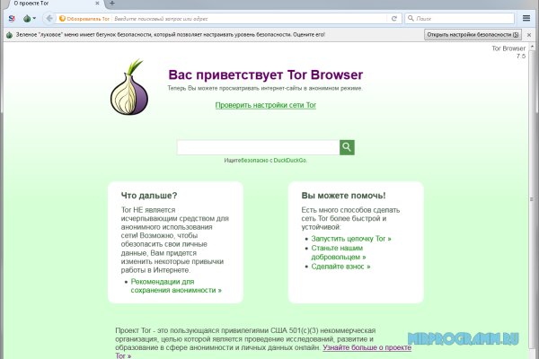 Правильная ссылка на кракен