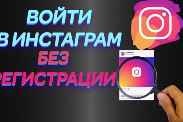 Kraken market ссылка тор